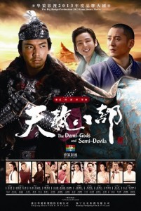 Film Serial Silat Mandarin Terbaru